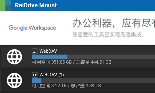 连接成功